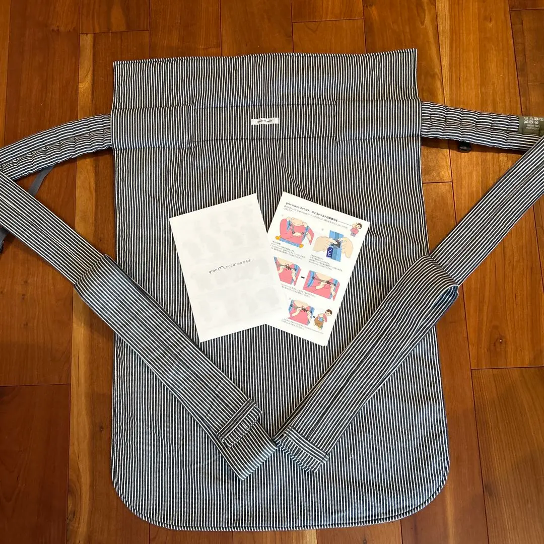 gran moccoストライプ 抱っこ紐　フォレスト　チェストベルト有り gran mocco フォレスト（チェストベルトあり）※入荷時期未定