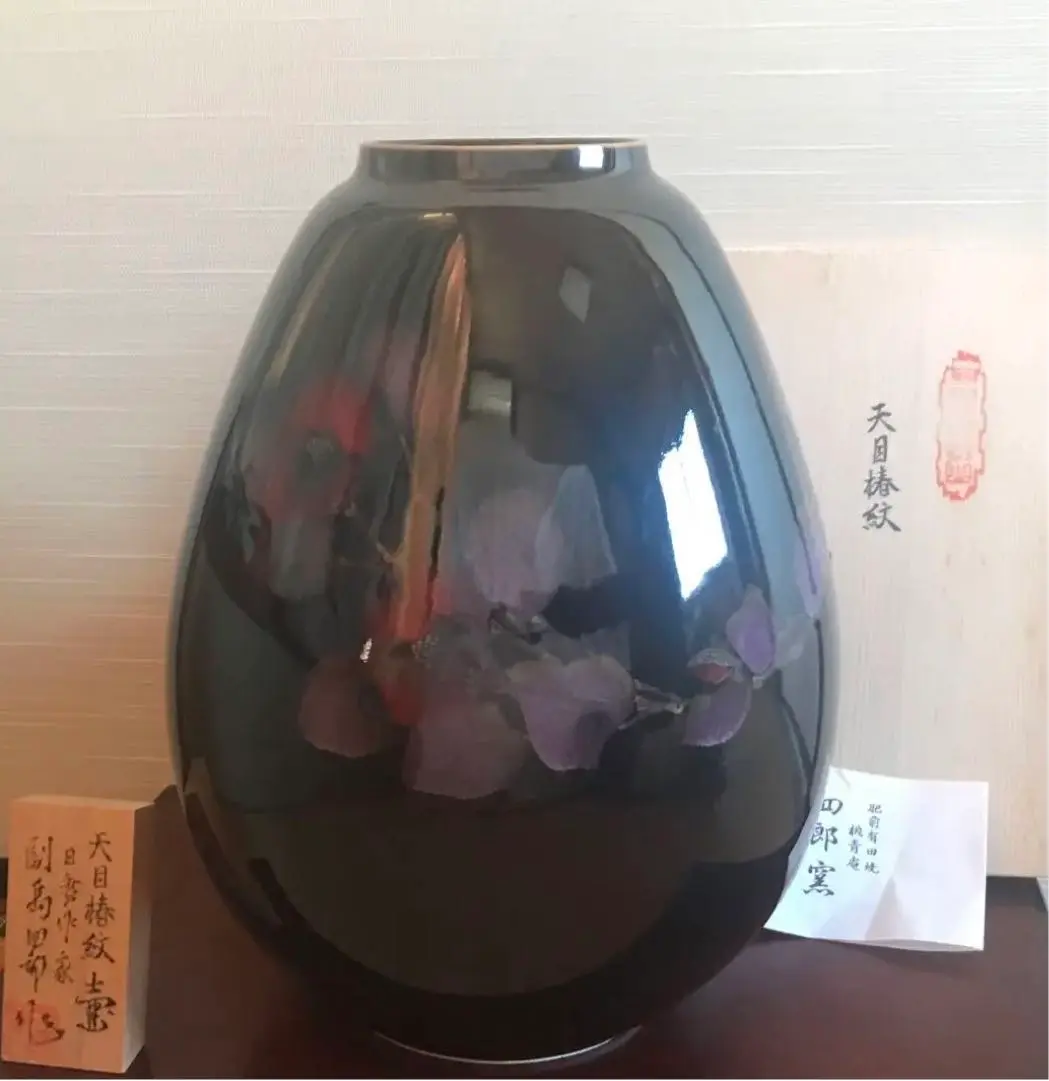 未使用　肥前　有田焼 桃青庵　四郎窯　副島四郎 天目椿紋　壺　花瓶　共箱 2025年最新】副島四郎の人気アイテム - メルカリ