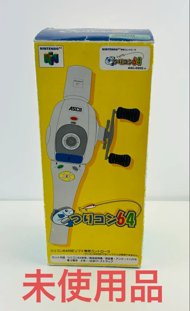 2025年最新】つりコン64の人気アイテム - メルカリ