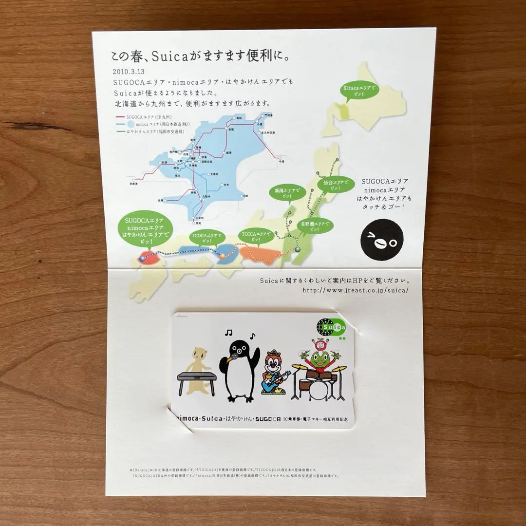 2025年最新】記念 はやかけんの人気アイテム - メルカリ