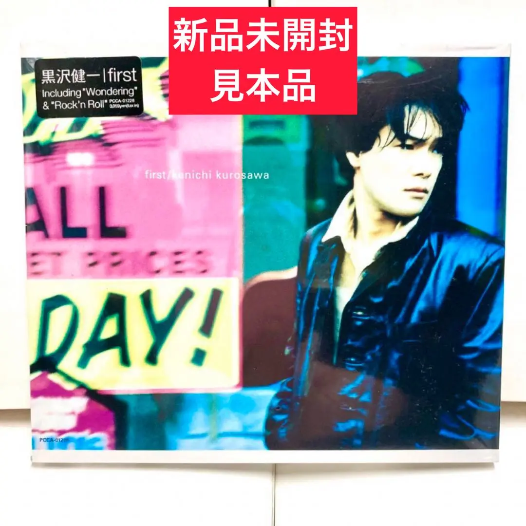 未開封 黒沢健一 V.S.G.P 2 DISC 2025年最新】黒沢健一 未開封の人気アイテム - メルカリ