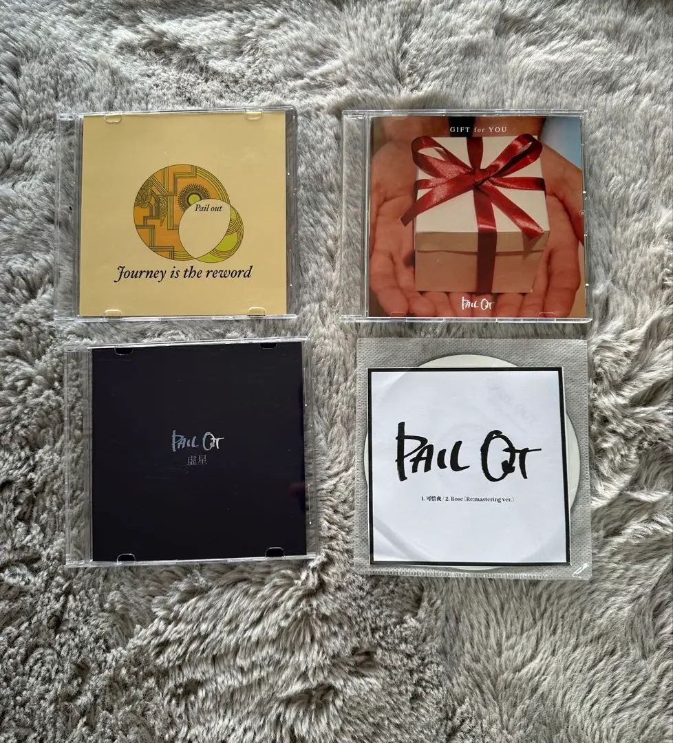 2025年最新】pail out cdの人気アイテム - メルカリ