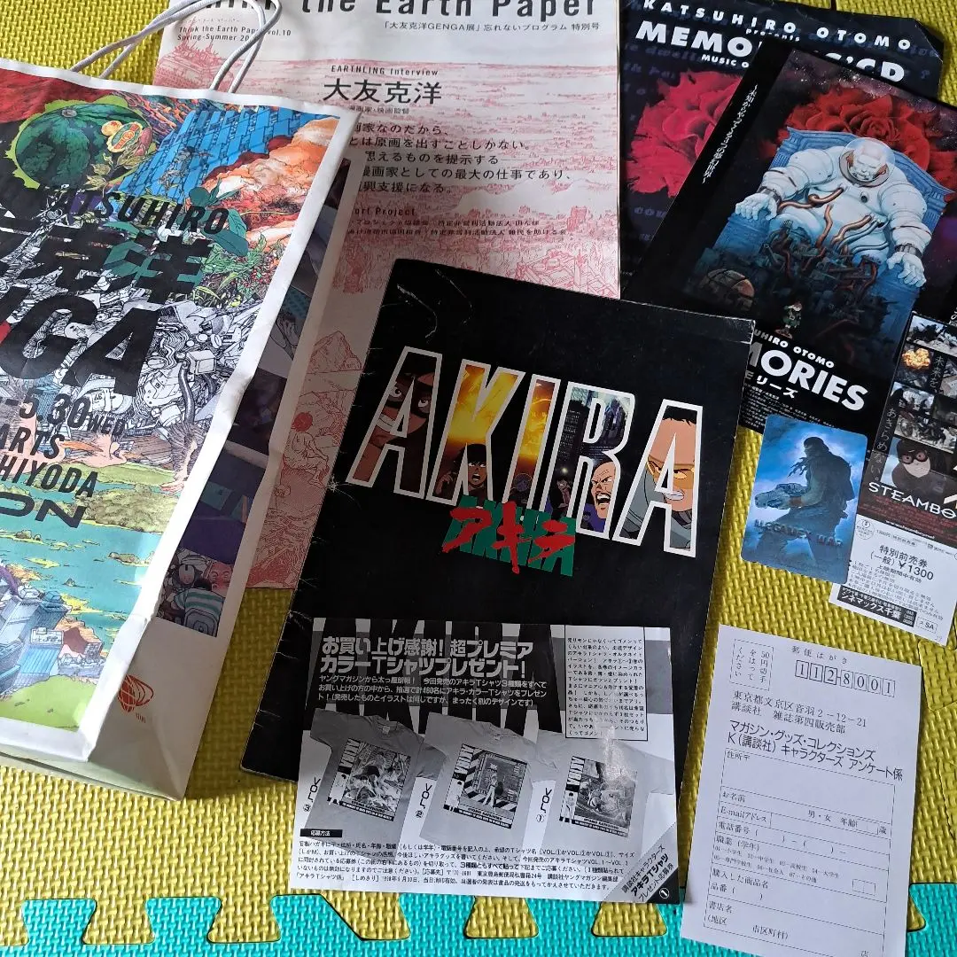 AKIRA ポスター　ヤングマガジン懸賞　非売品　100ⅹ72cm AKIRA』ヤングマガジン 懸賞ポスター 非売品 大友克洋 Katsuhiro