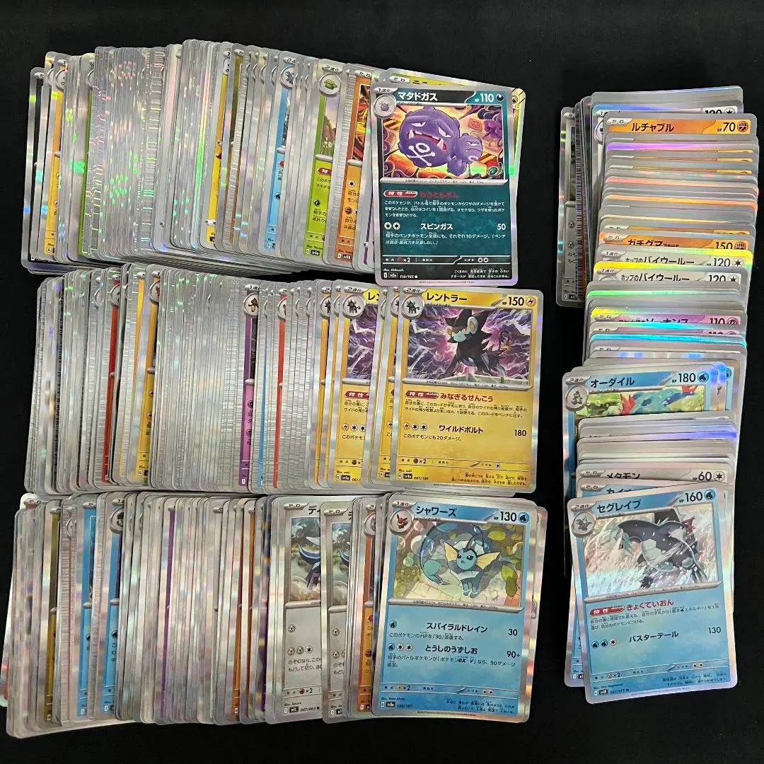 Thumbnail of Pokemon Card R (Rare) Lot - 200 Cards