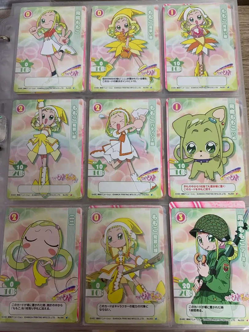 2025年最新】おジャ魔女どれみ cgcの人気アイテム - メルカリ