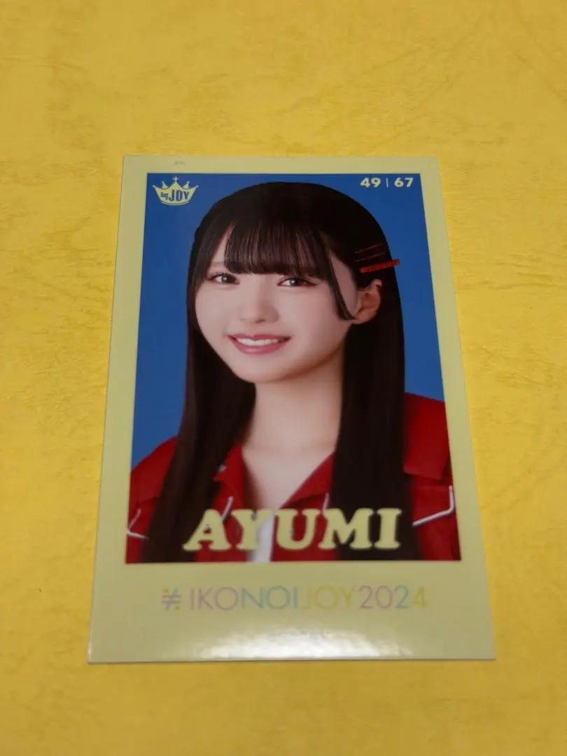 ニアジョイ　生写真　直筆　ピーチティーとピーチパイ　市原愛弓　コンプ ≒JOY ニアジョイ 生写真 市原愛弓 直筆 夢見るアイドル - メルカリ