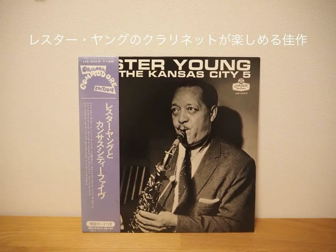 【カセット】レスター・ヤング 2025年最新】Lester young kansas cityの人気アイテム - メルカリ