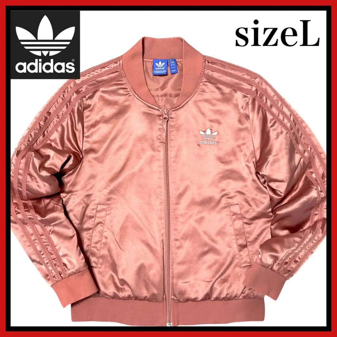 楽天市場】アディダス オールブラックス スカジャン adidas ALL
