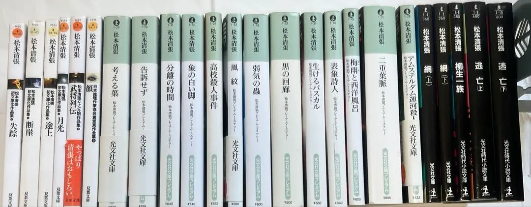 優先配送 松本清張小説文庫まとめ売り75冊セットまとめて文庫本文春光文社 文学・小説