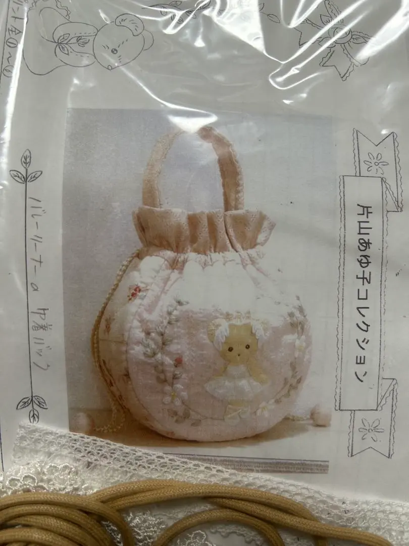 片山あゆ子　ヴィンテージ　手芸　キット　ミツバチベア　ポーチ 2025年最新】片山あゆ子 キットの人気アイテム - メルカリ