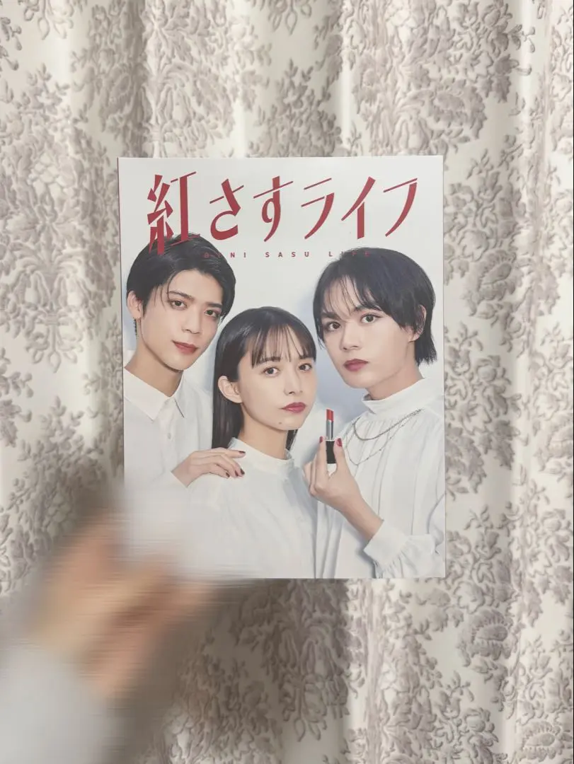 紅さすライフ DVD 紅さすライフ DVD 大西流星 松島聡 深田竜生 - メルカリ