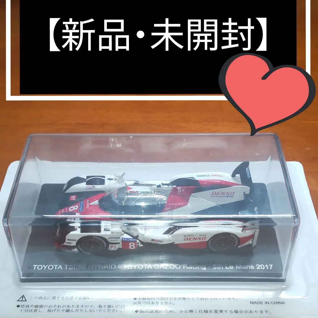 2025年最新】TOYOTA GAZOO Racing おもちゃの人気アイテム