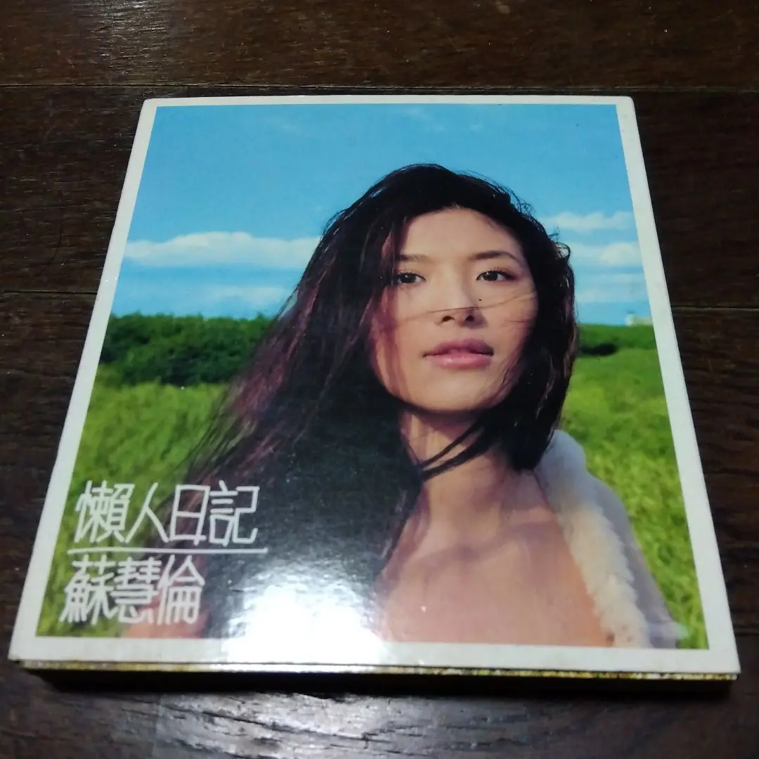新品レコードLP 蘇慧倫 Tarcy Su ターシー・スー 台湾盤　鴨子 新品レコードLP 蘇慧倫 Tarcy Su ターシー・スー 台湾盤 鴨子