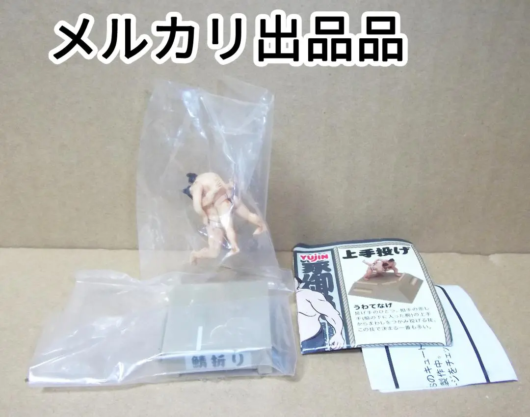 ユージン こども事典大百科【スポーツ】大相撲入門 全10種 +土俵 最終値下げ 2025年最新】大相撲大百科の人気アイテム - メルカリ