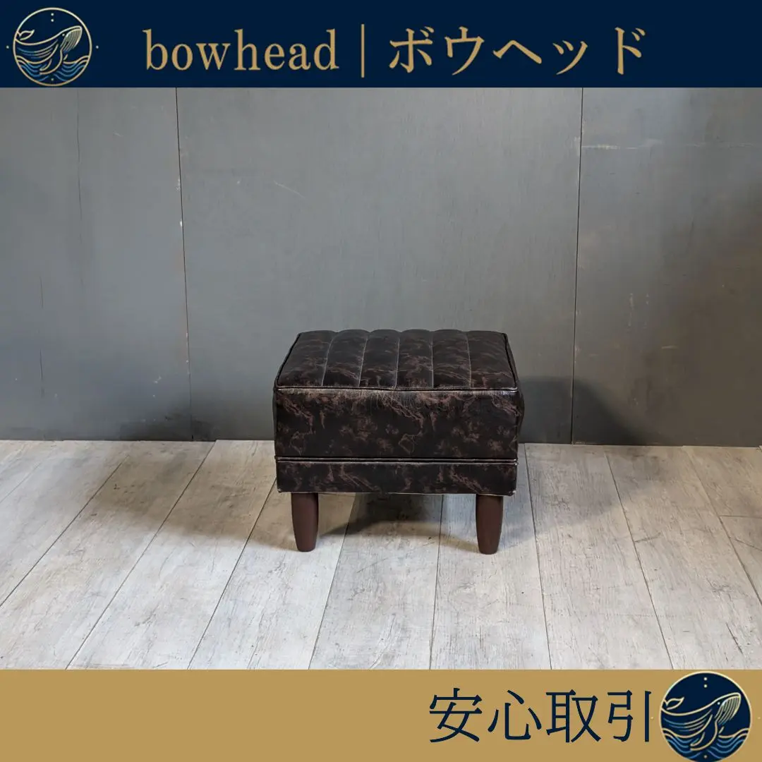 ☆超レア！☆オールドカリモク ヴィンテージスツールカラースツール