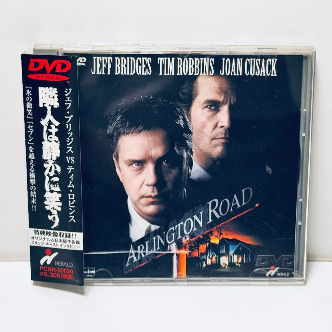 隣人は静かに笑う 字幕スーパー版 VHS Amazon.co.jp: 隣人は静かに笑う【字幕版】 [VHS] : ジェフ