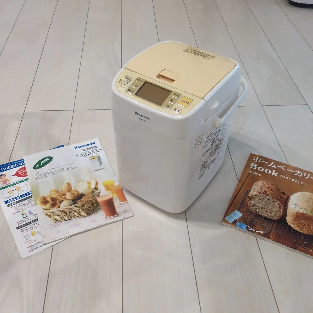 Panasonic ホームベーカリー　SD-BM103 Amazon.com: Panasonic:Home bakery (One Loaf of Bread Type