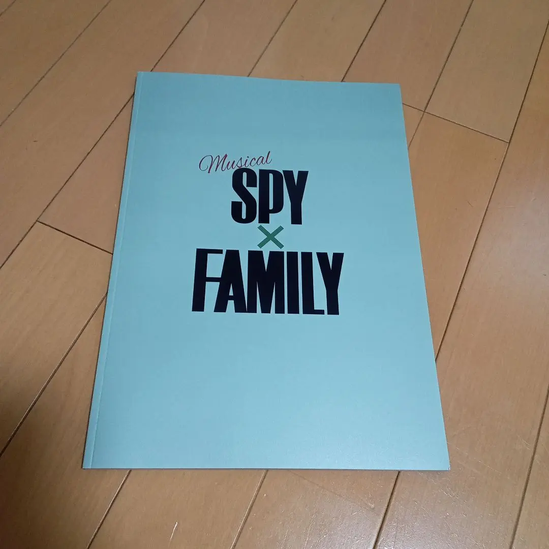 2025年最新】spy×family ミュージカル パンフレットの人気
