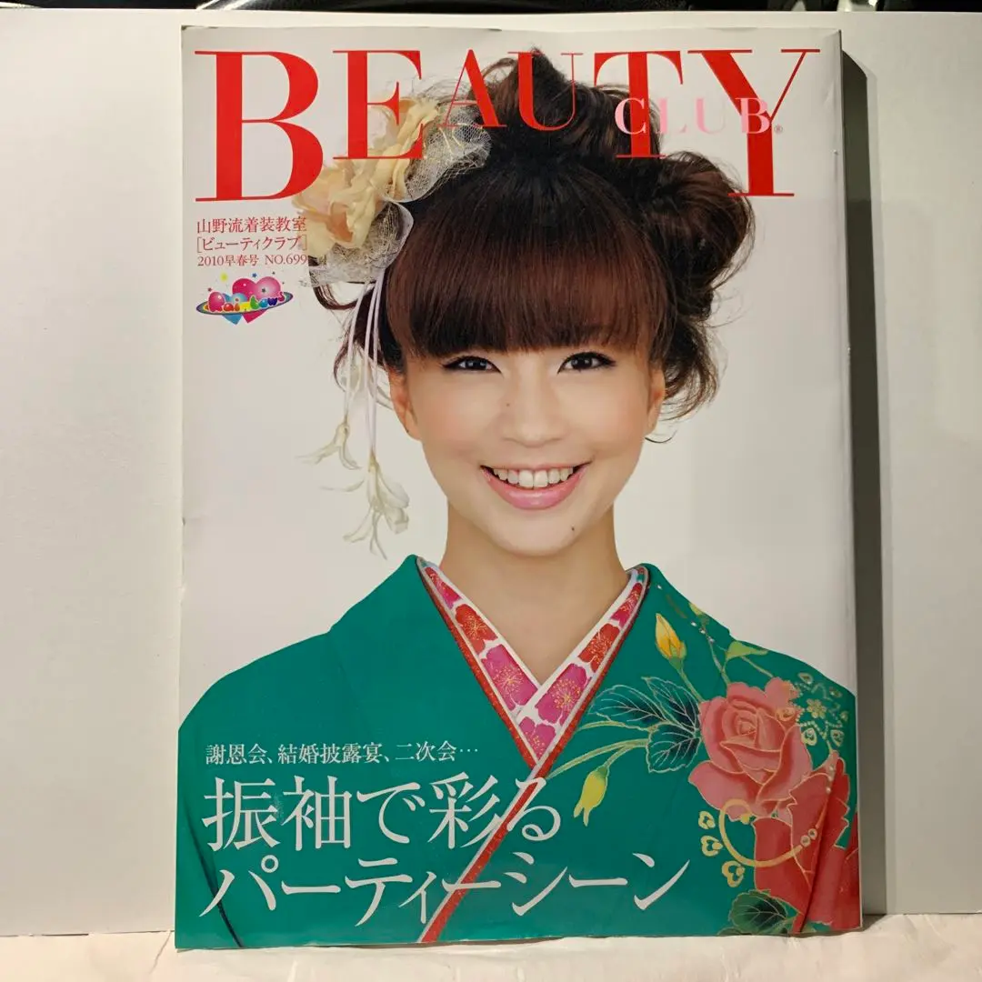 2025年最新】山野流着装教室の人気アイテム - メルカリ