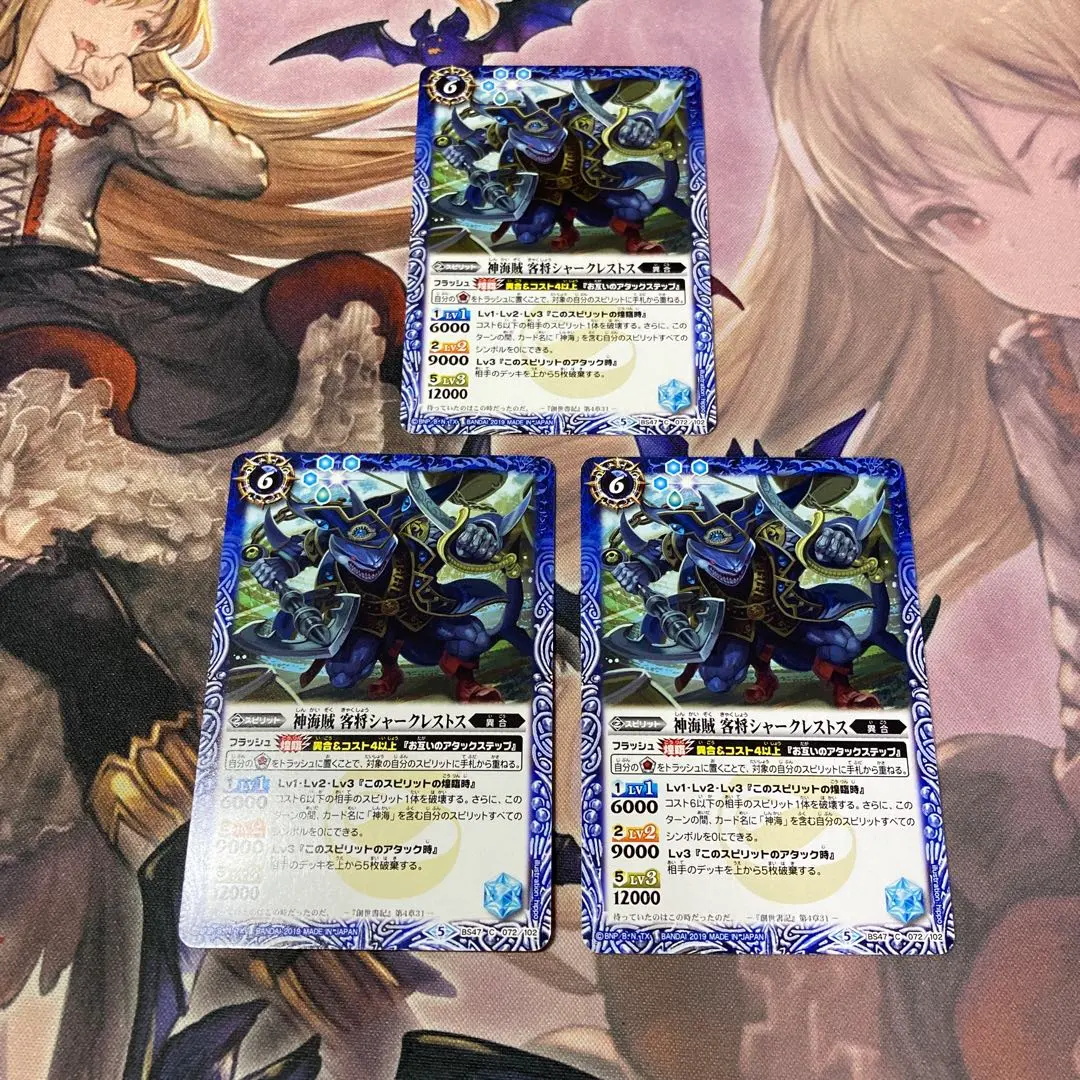 Thumbnail of Divine Pirate Admiral Sharkrestus 3 cards