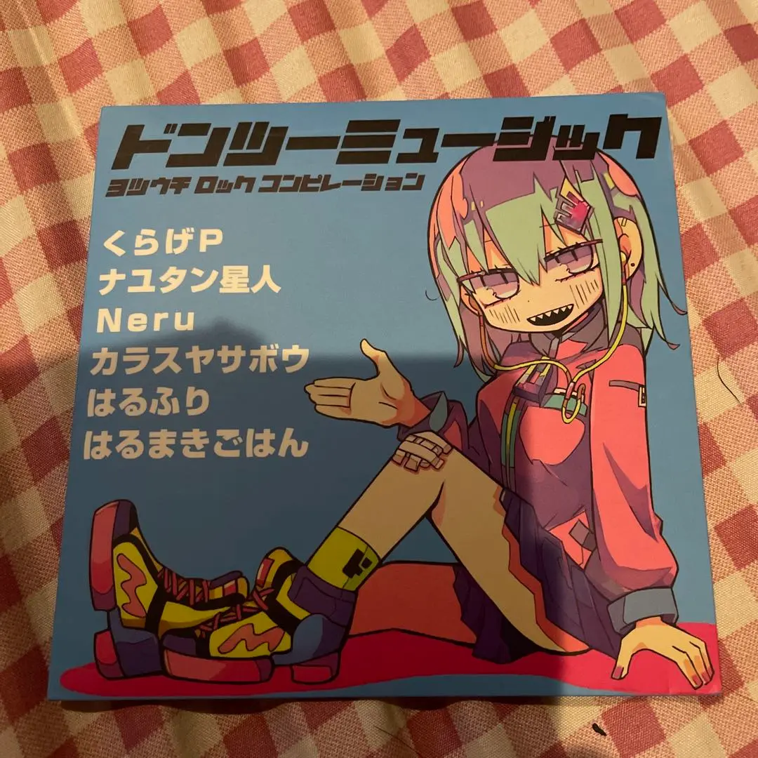 ドンツーミュージック 1～4 セット 廃盤 限定 コミケ