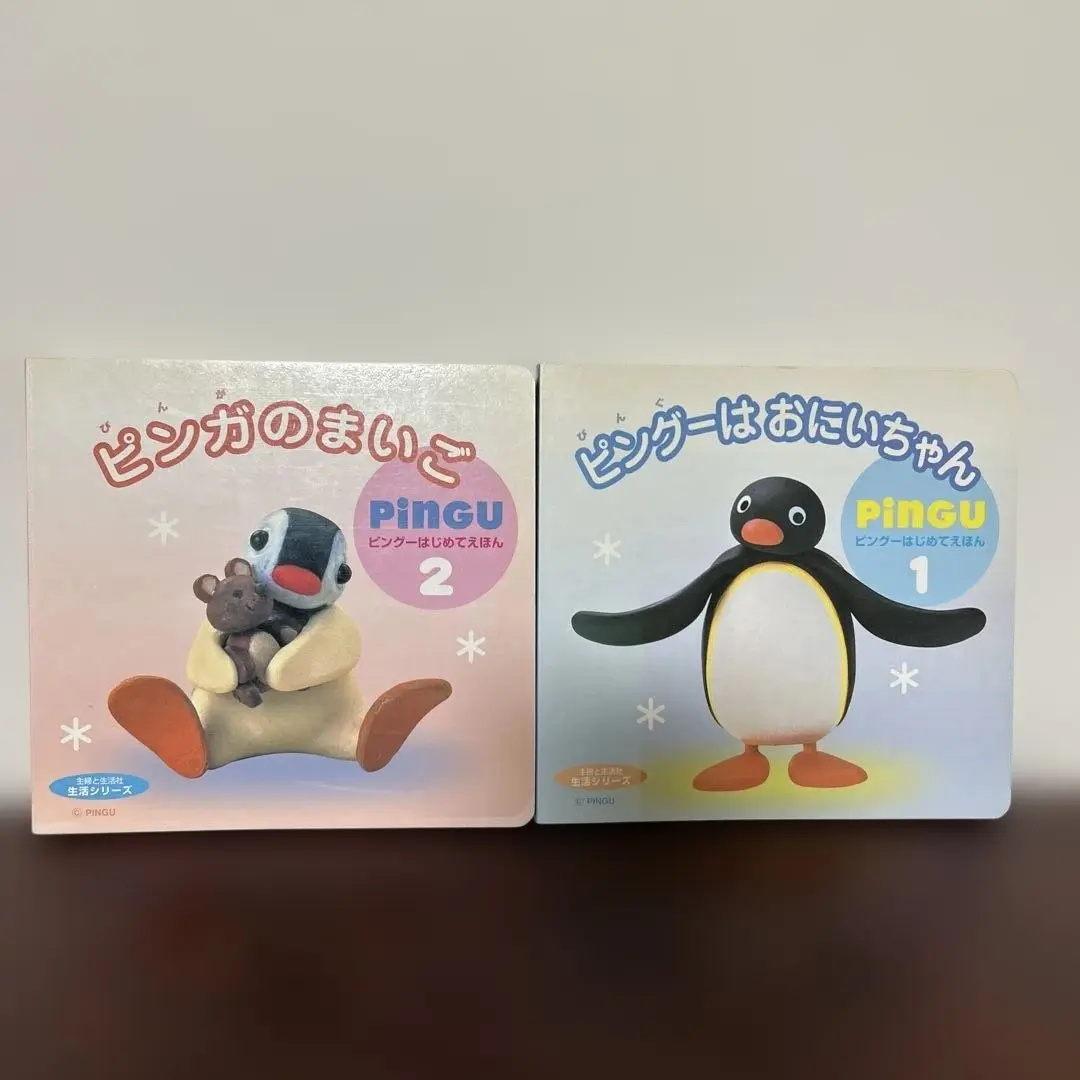 ピングーといっしょ！ フィギュア 未開封品 2004年 フルタ 食玩