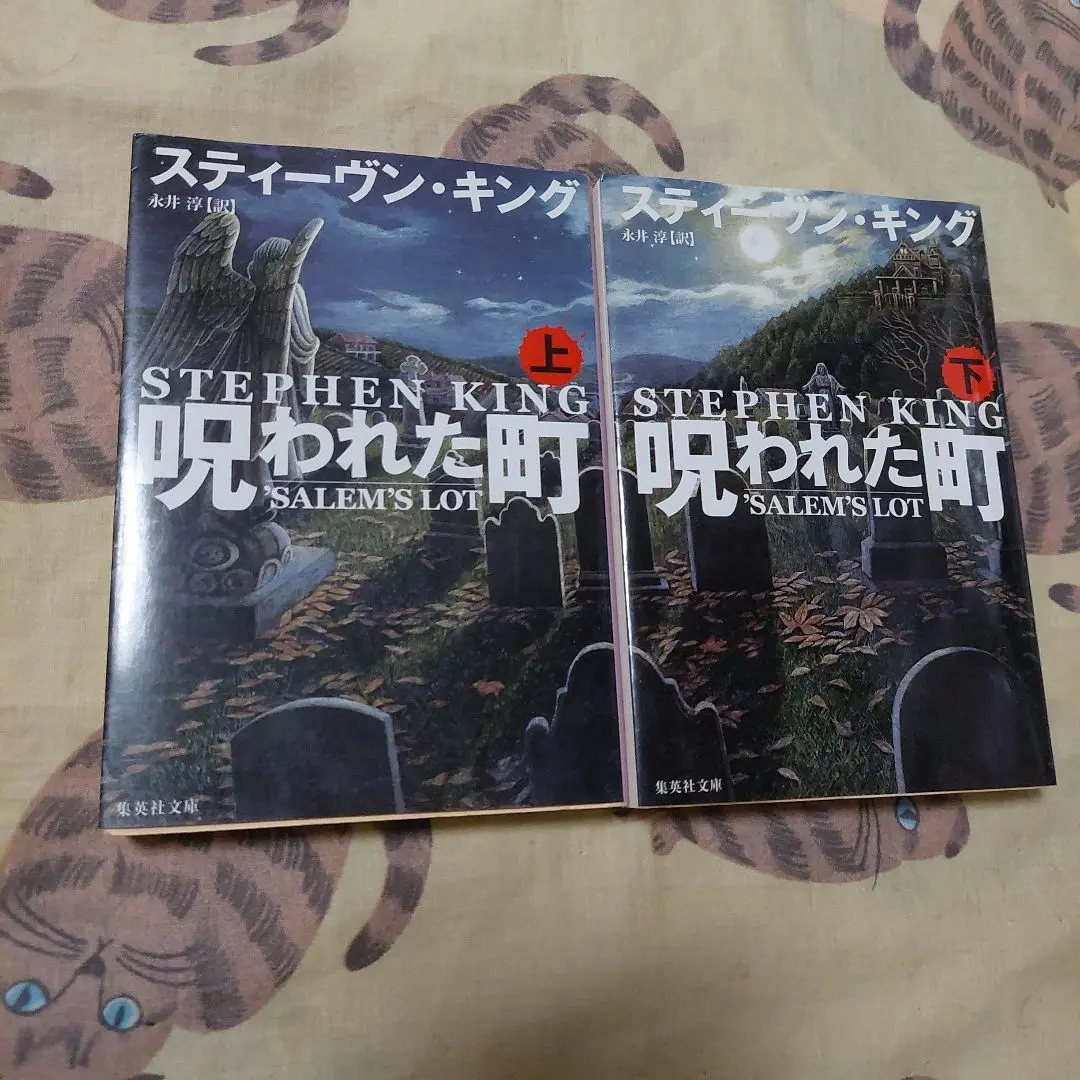 スティーヴン・キング 67冊セット+1 スティーヴン・キング 67冊セット+1