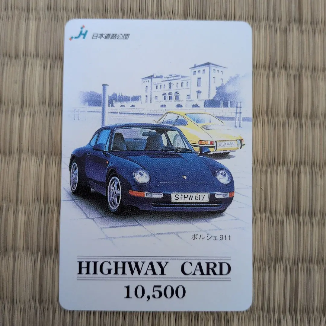 Thumbnail of 【Retro, Excellent Condition】Porsche 911 (993 Model) PORSCHE 911 Highway Card