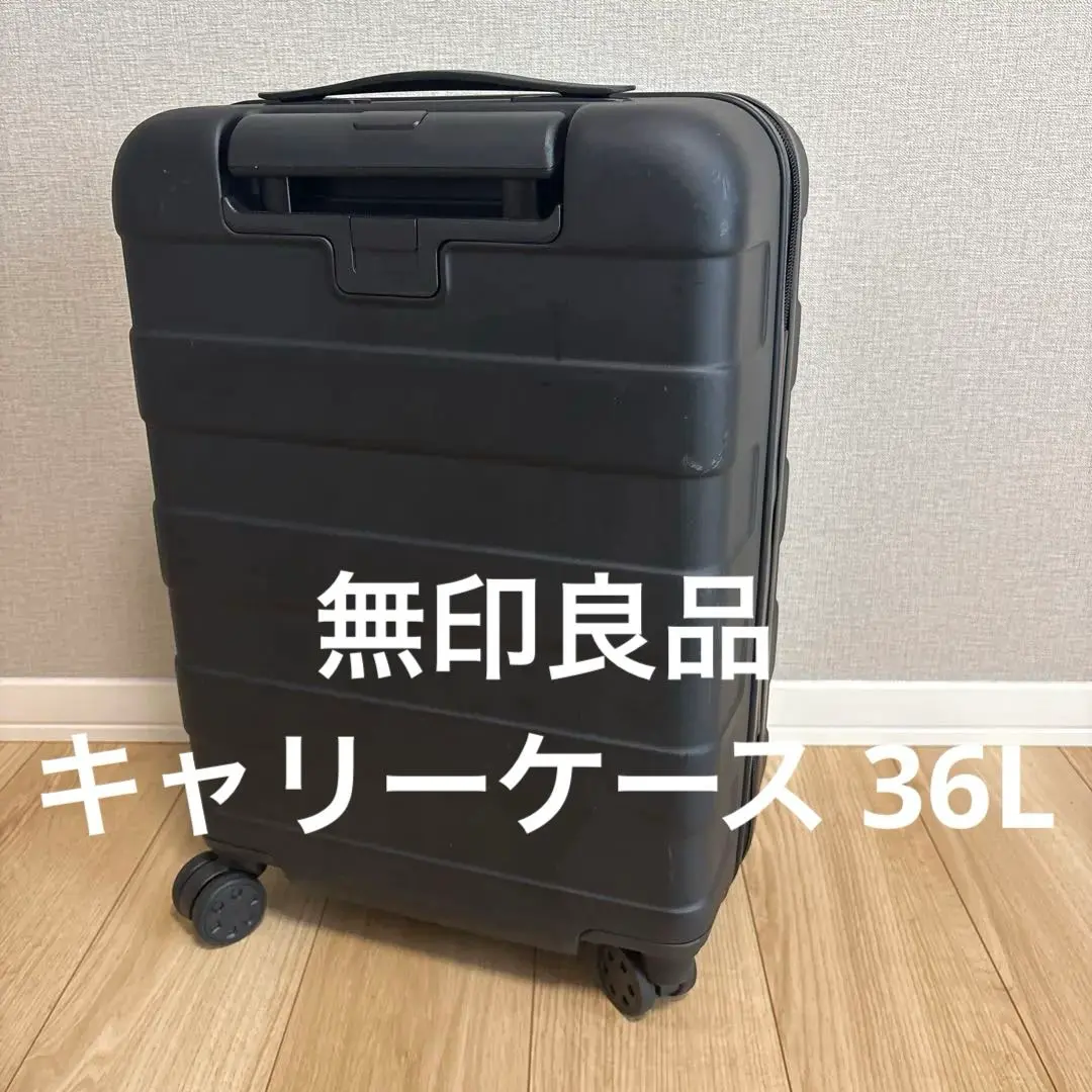 2025年最新】無印良品 キャリー 19の人気アイテム - メルカリ