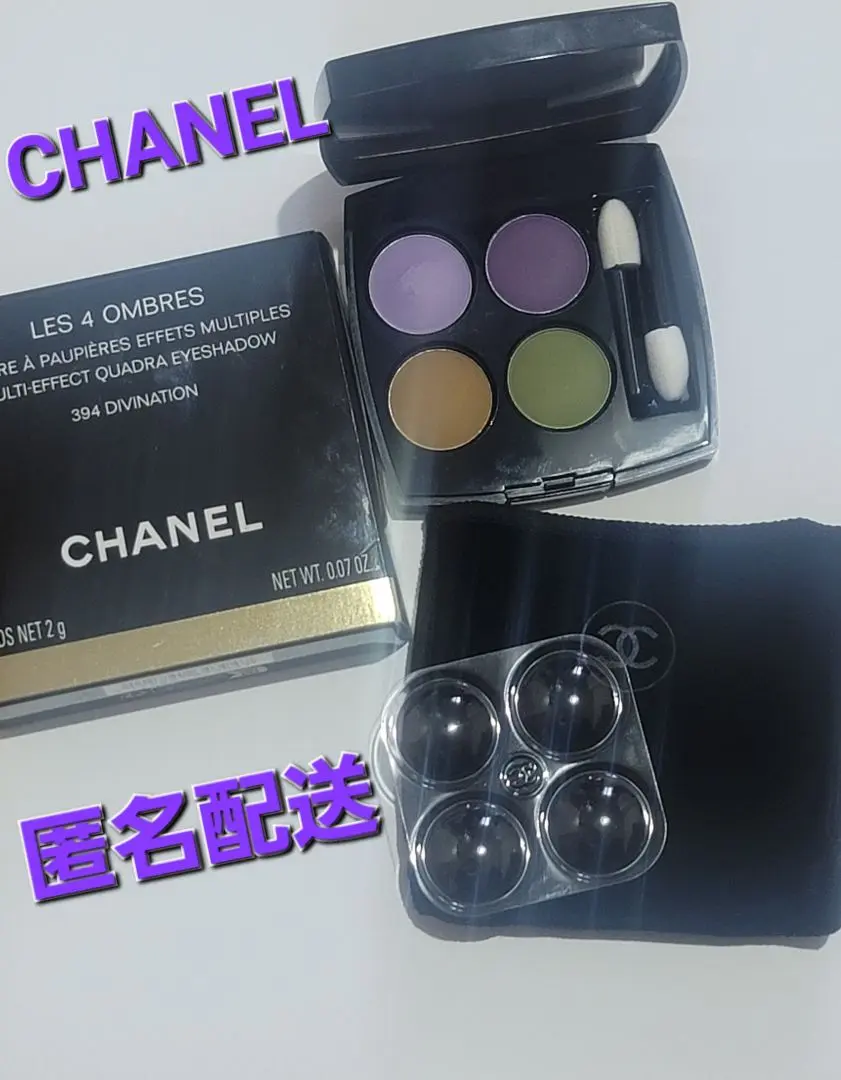 CHANELアイシャドウ/レキャトル オンブル394 未使用 レ キャトル オンブル 394 / CHANEL(シャネル) | LIPS
