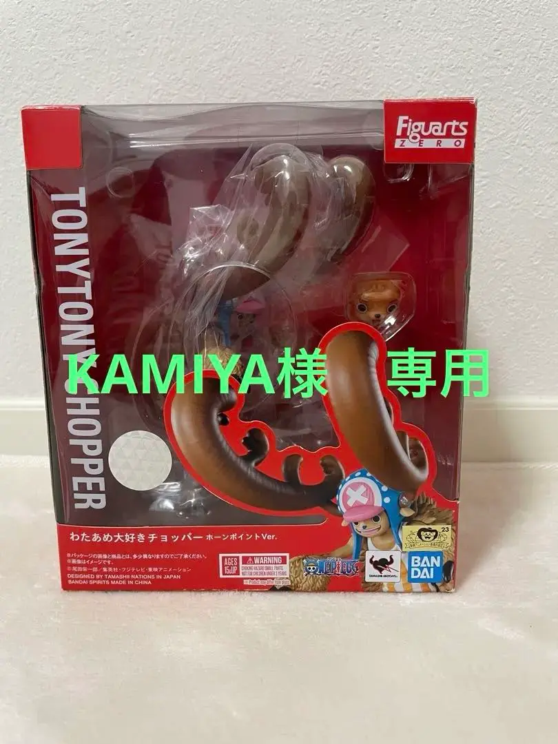 【新品未開封】フィギュアーツZERO★チョッパー ホーンポイント&フランキー★ 170587.jpg