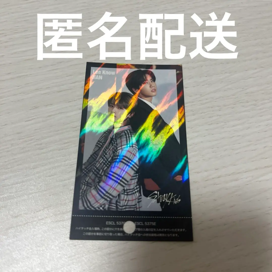 2025年最新】ハイタッチ券 straykids 味噌の人気アイテム - メルカリ