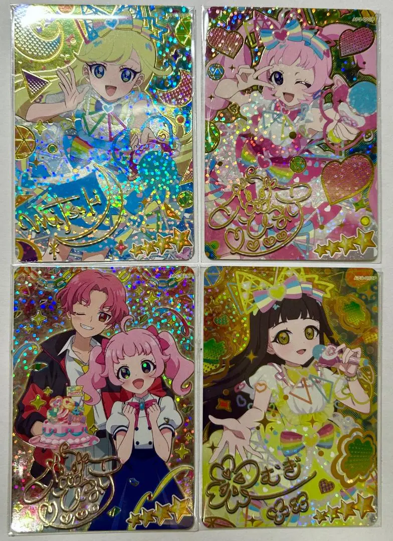 アイプリ 1、2、4弾 フルコンプリート セット まとめ
