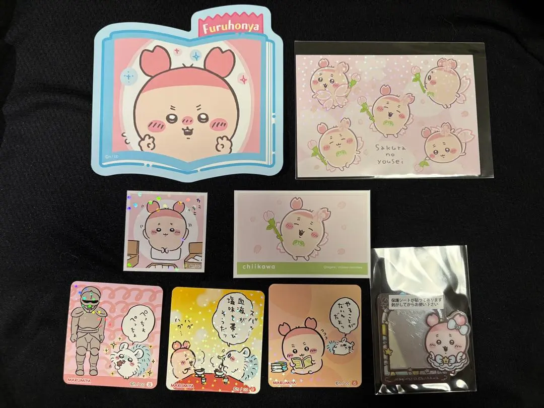 Thumbnail of Chikawa Magical Chikawa, Used Bookstore, Momonga, Kanichan, Bromide Gum, Bundle