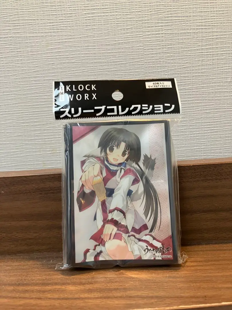 ❤️新品❤️ キャラクタースリーブ うたわれるもの エルルゥ Amazon | キャラクタースリーブコレクション うたわれるもの