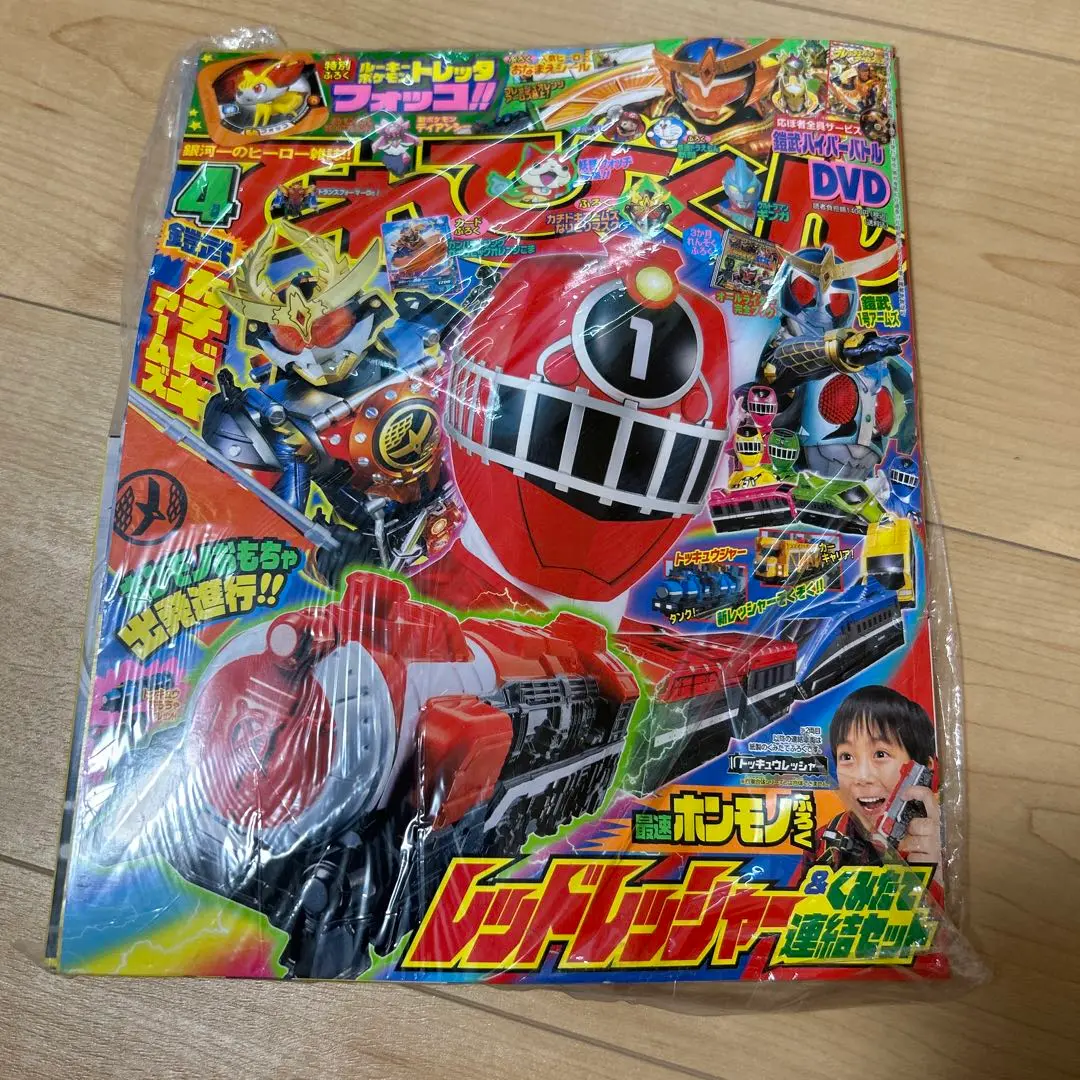 2025年最新】てれびくん 2014の人気アイテム - メルカリ