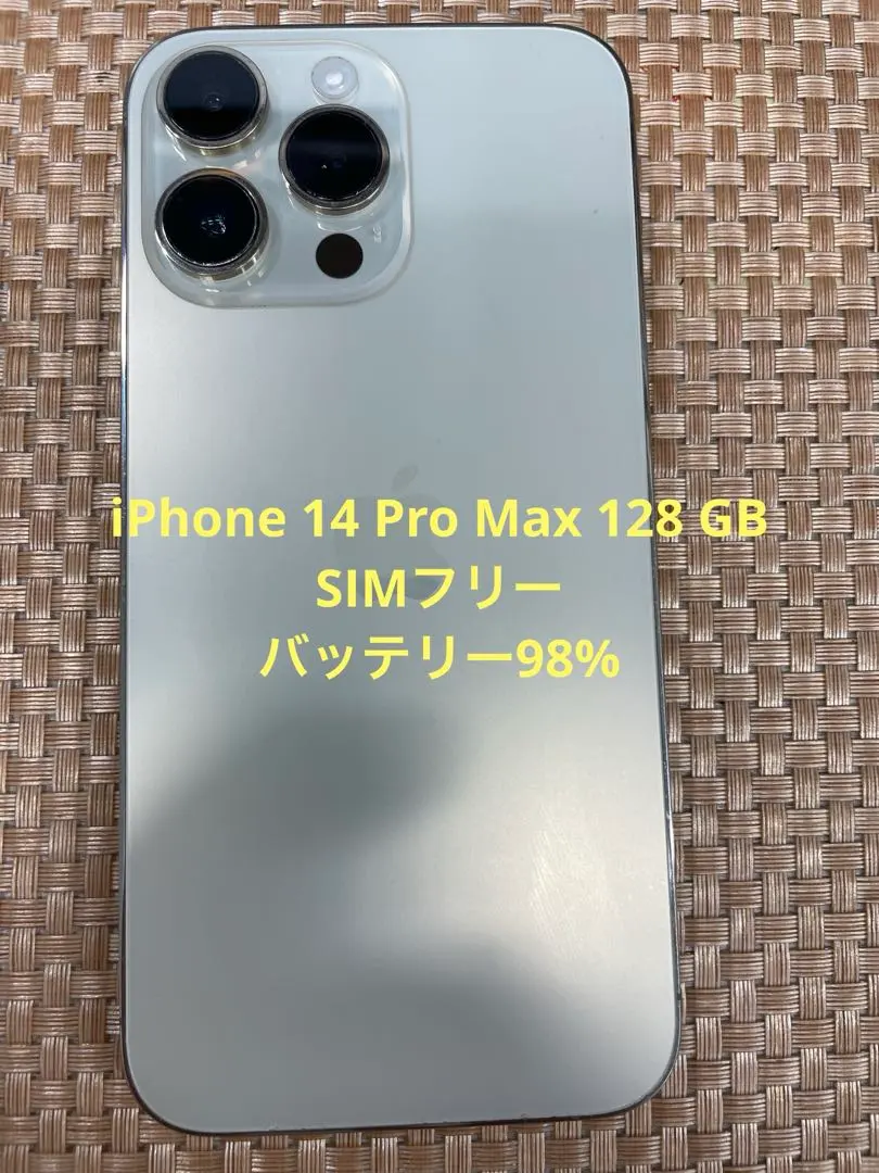 2025年最新】アメリカ版 iphone 14 proの人気アイテム - メルカリ