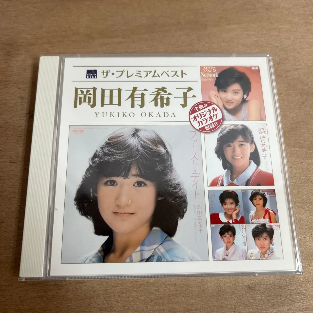 CD Yukiko Okada ザ・プレミアムベスト PCCA03742 Pony Canyon /00110 2025年最新】ザプレミアムベスト 岡田有希子の人気アイテム
