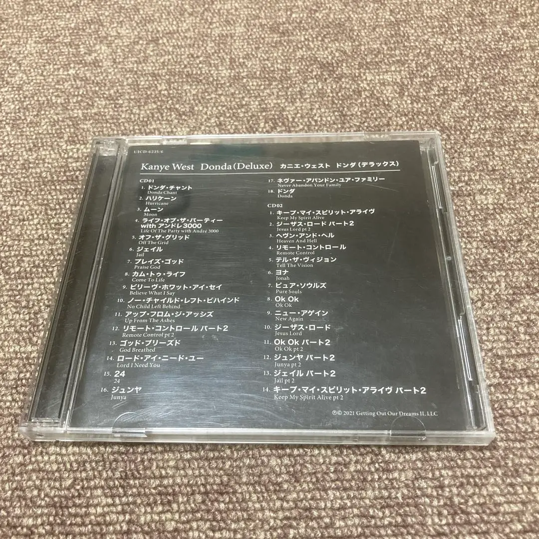 新品未開封 Kanye West 国内盤CD DONDA 2点セット ドンダ 新品未開封 Kanye West 国内盤CD DONDA 2点セット ドンダ