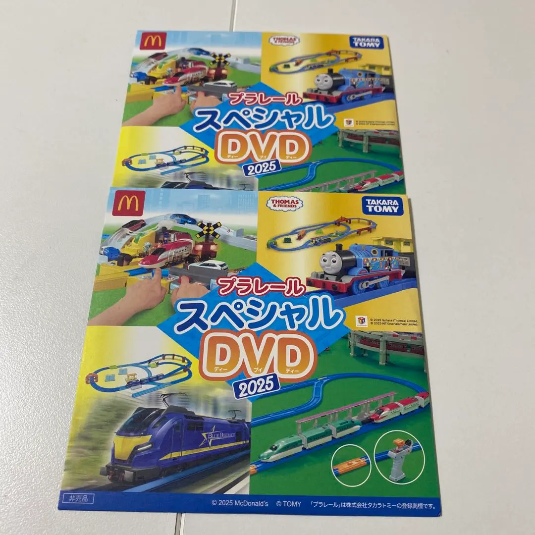 Thumbnail of Plarail Special DVD 2025 - Set of 2