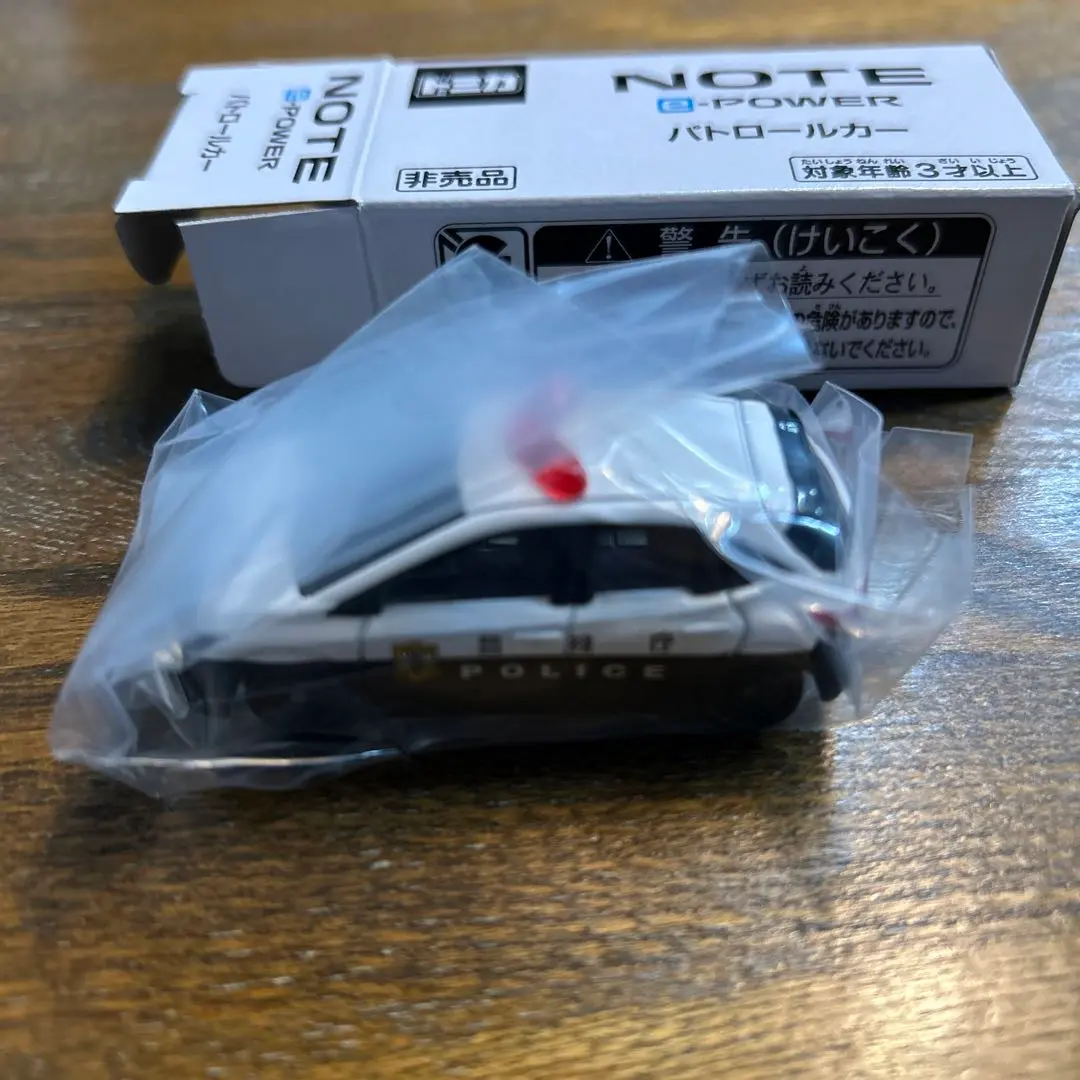 【非売品】トミカ NOTE E-POWER パトロールカー 日産自動車創立90周年 非売品トミカ 日産ノート e-POWER
