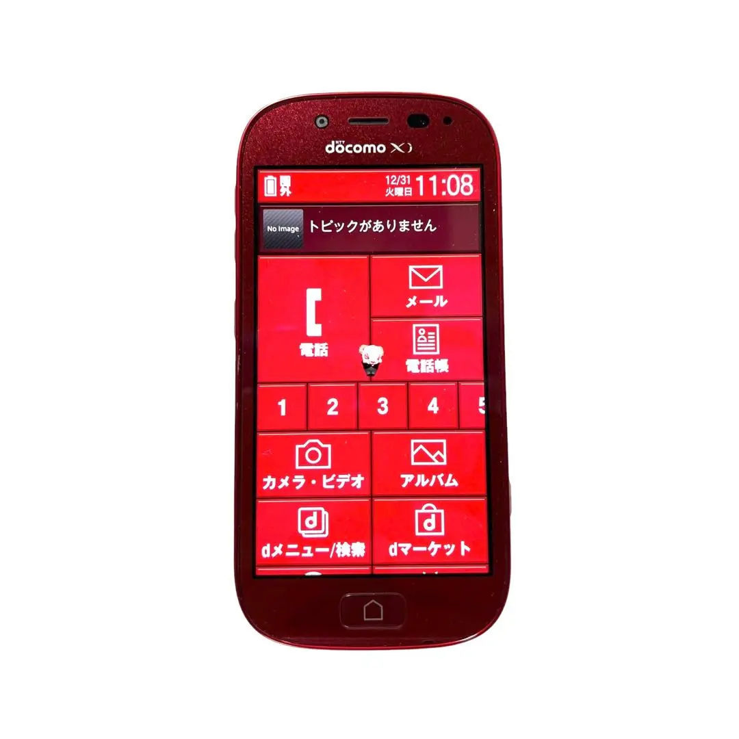 docomo N-06A アクティブレッド携帯電話本体　画面保護シール1枚付 docomo N-06A アクティブレッド携帯電話本体 画面保護シール1枚