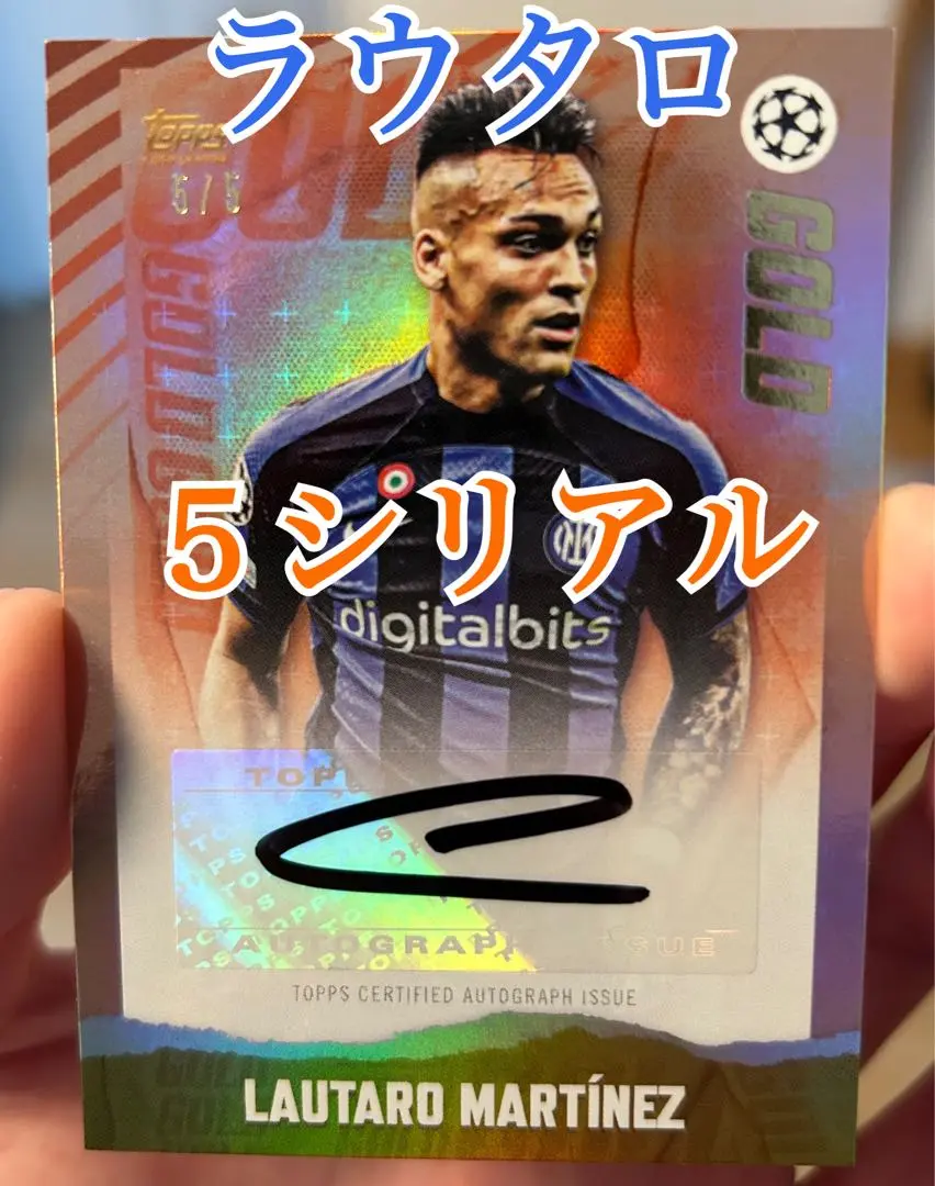 【希少】世界150枚限定　ラウタロマルティネス　直筆サイン　カード　インテル ラウタロマルティネス 直筆サインカード - メルカリ