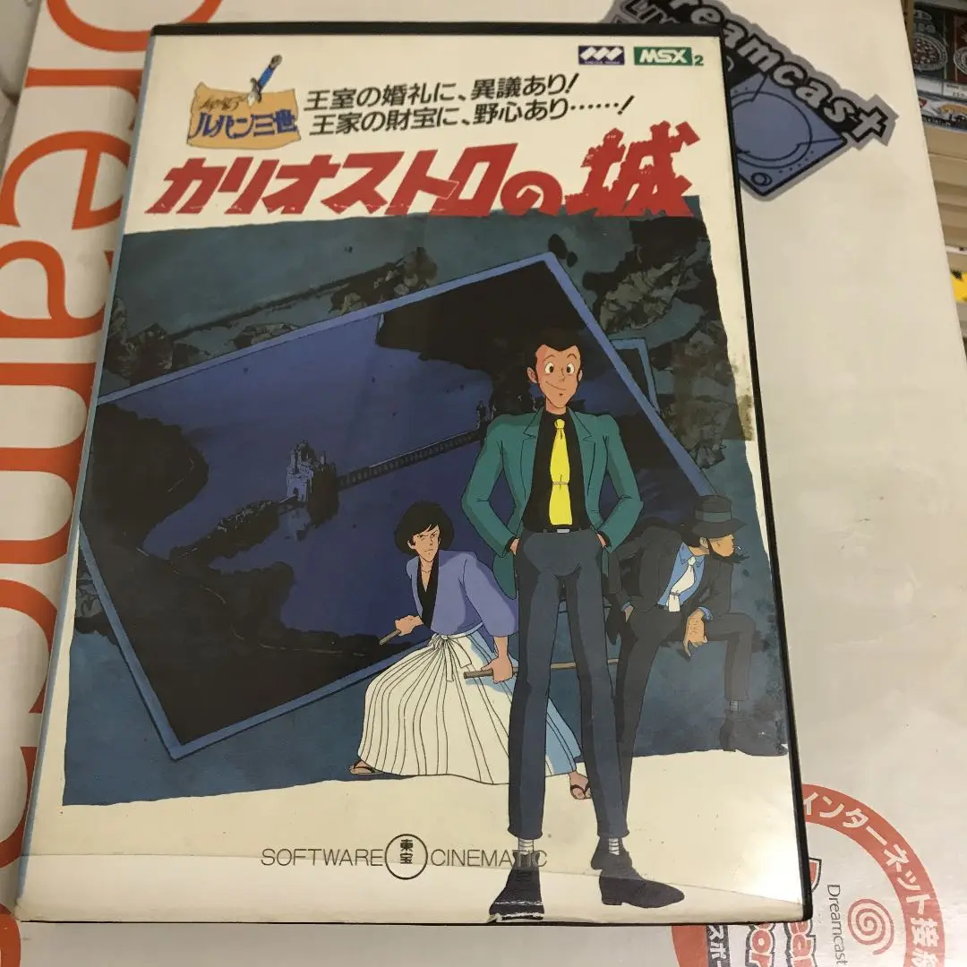 ルパン三世カリオストロの城　MSX2 MSX2 ソフト ルパン三世 カリオストロの城 PCゲーム レトロ