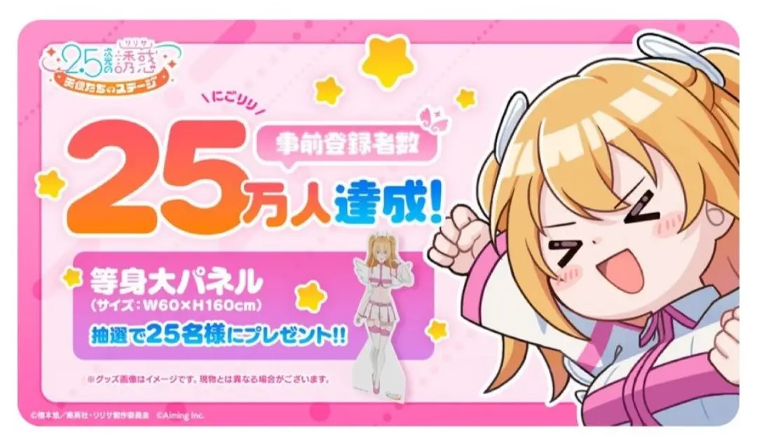 2025年最新】当選品 2.5次元の誘惑の人気アイテム - メルカリ