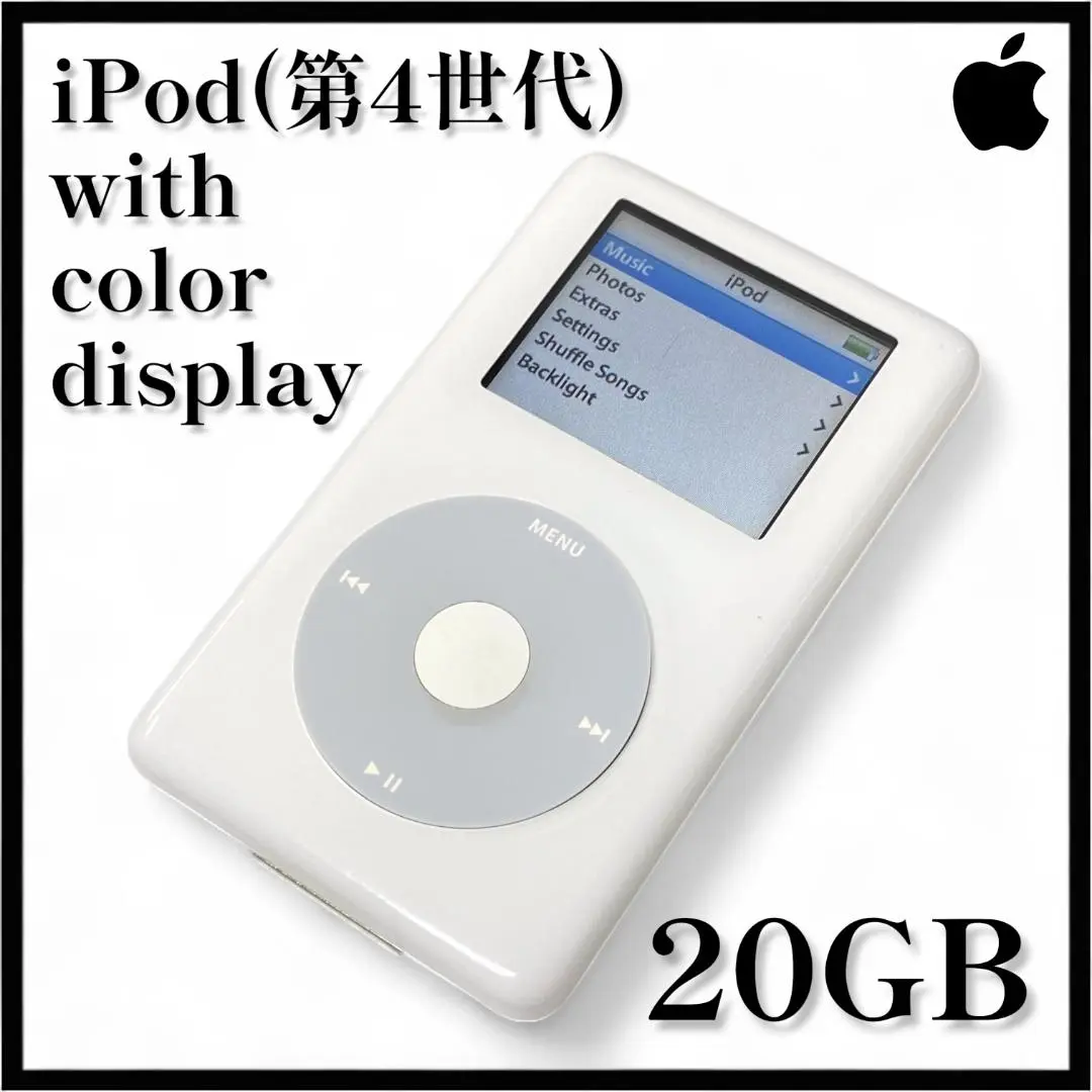 2025年最新】ipod A1099の人気アイテム - メルカリ