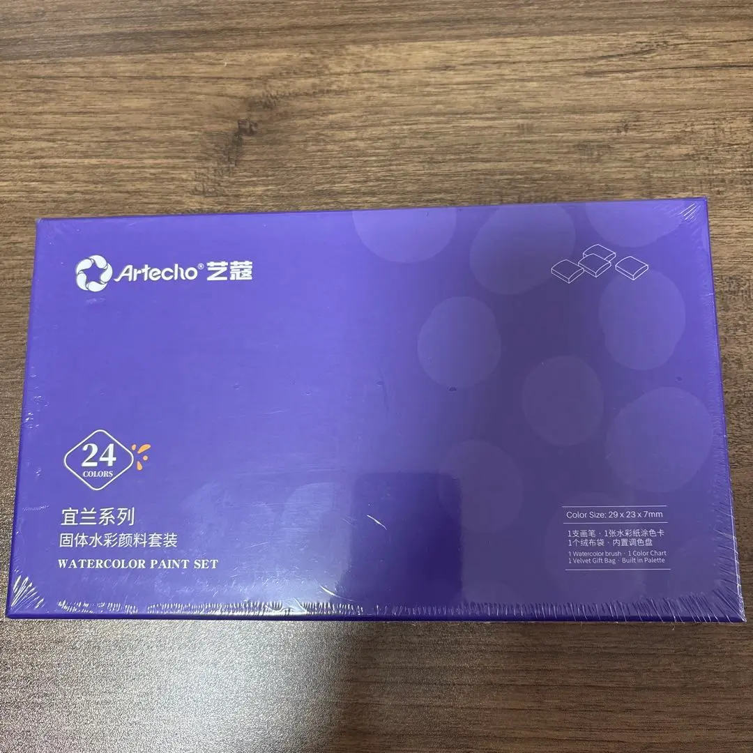 Artecho 固形水彩絵具 24色セット