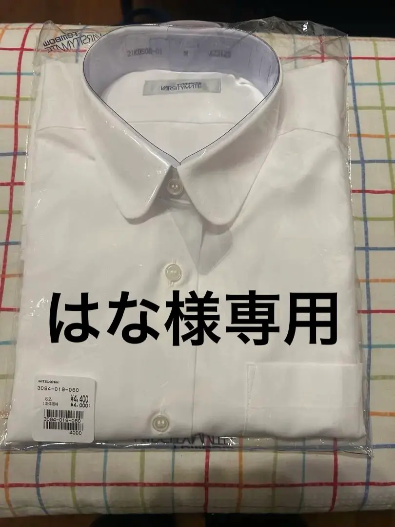 2025年最新】平塚学園の人気アイテム - メルカリ