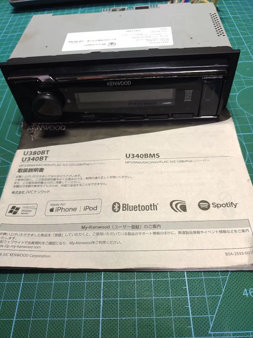 2025年最新】u340bmsの人気アイテム - メルカリ