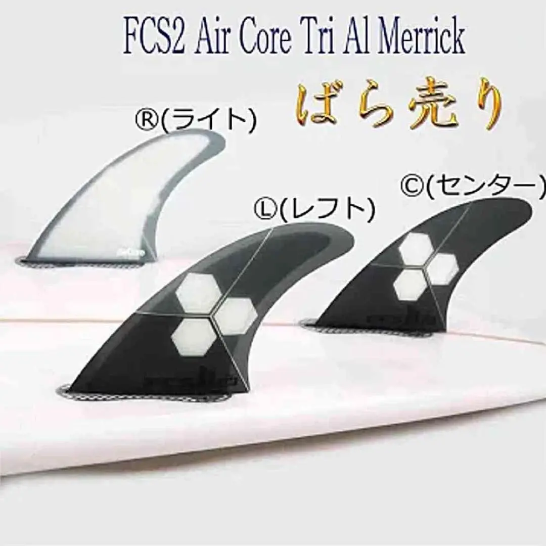 ★送料無料・美品★アルメリック　K Small クワッド　サーフボード　ケリー 2025年最新】アルメリック kボードの人気アイテム - メルカリ